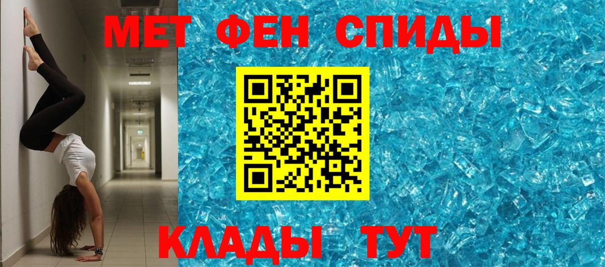 Амфетамин Premium Елабуга