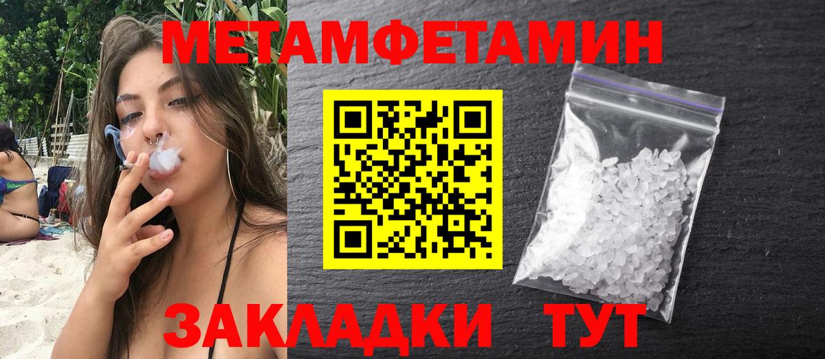 АМФ Premium  Вход с VPN  Amphetamine  Елабуга 