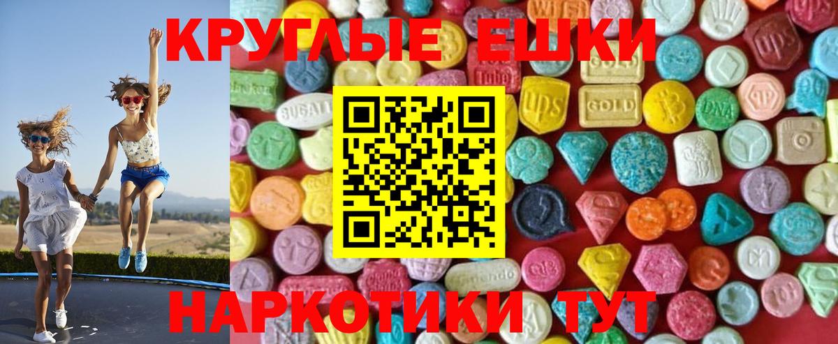 Ecstasy Дубай  ЭКСТАЗИ  Ecstasy бентли  Елабуга  Вход с VPN 