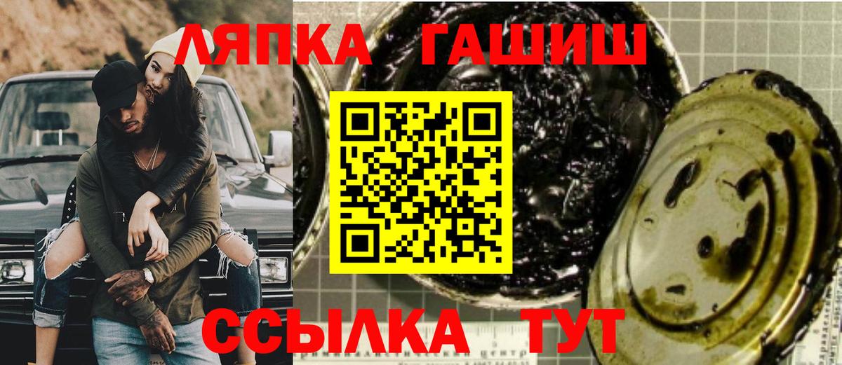 Елабуга  Гашиш убойный  Гашиш убойный  Вход с VPN 