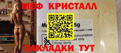 гидра Ливны