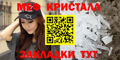 гидра Ливны