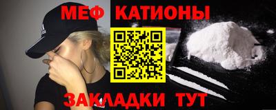 гидра Ливны
