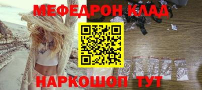бутик Ликино-Дулёво