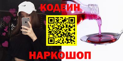 бутик Ликино-Дулёво