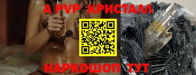гидра Ливны
