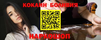 бутик Ликино-Дулёво
