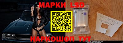 гидра Ливны