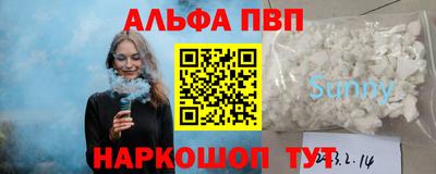 бутик Ликино-Дулёво