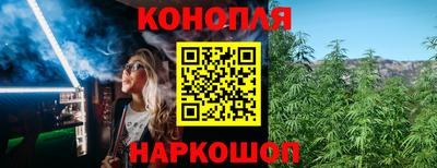 гидра Ливны