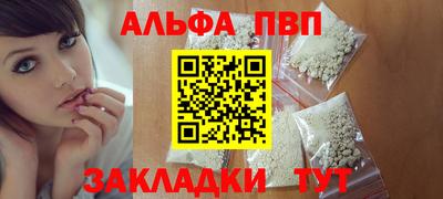 гидра Ливны