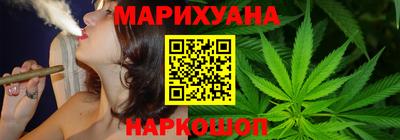 гидра Ливны
