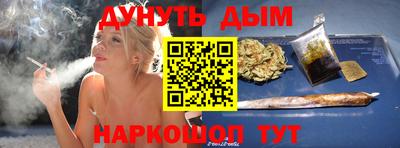 гидра Ливны