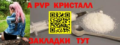бутик Ликино-Дулёво