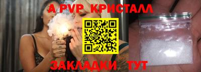гидра Ливны