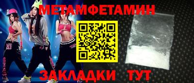 гидра Ливны