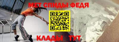 гидра Ливны