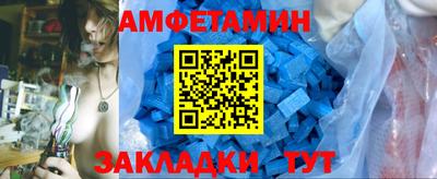 гидра Ливны