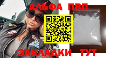 гидра Ливны