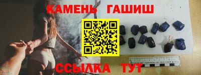 гидра Ливны