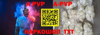 гидра Ливны