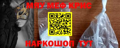 гидра Ливны