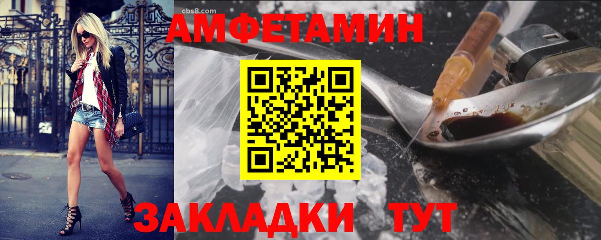 Первитин  Вход с VPN  Елабуга  МЕТАМФЕТАМИН Декстрометамфетамин 99.9% 