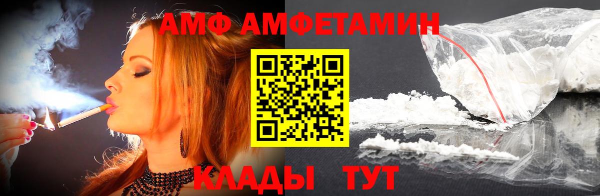 МЕФ Елабуга