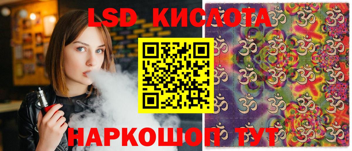 Марки N-bome 1,8мг  Вход с VPN  Марки 25I-NBOMe  Елабуга 