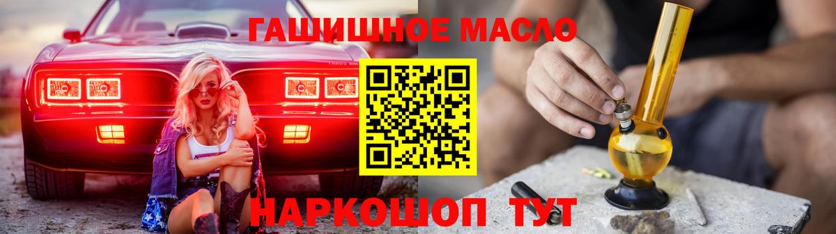 Дистиллят ТГК THC oil  Вход с VPN  Дистиллят ТГК концентрат  Елабуга 